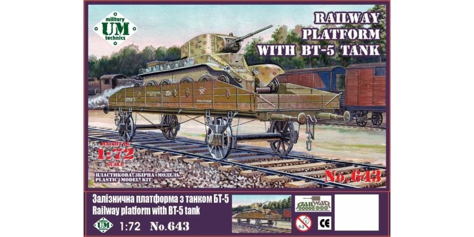 Железнодорожная платформа с танком БТ-5. 1/72 UMT 643