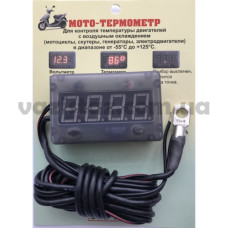 Мото термометр, датчик температуры + вольтметр для двигателей с воздушным охлаждением 12В Мото термометр, датчик температуры + вольтметр для двигателей с воздушным охлаждением 12В