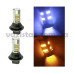  светодиодная led лампа дхо с поворотом s25-066 drl+tl 2835-42 автотранспорт и автотовары 49612 3