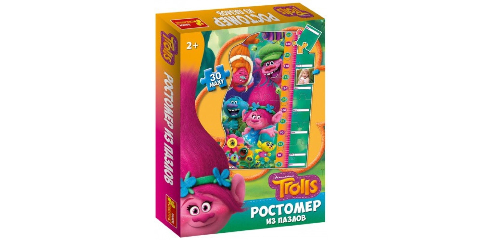 3ростомір з пазлів Тролі Ранок 12189042Р(165)/3621-01