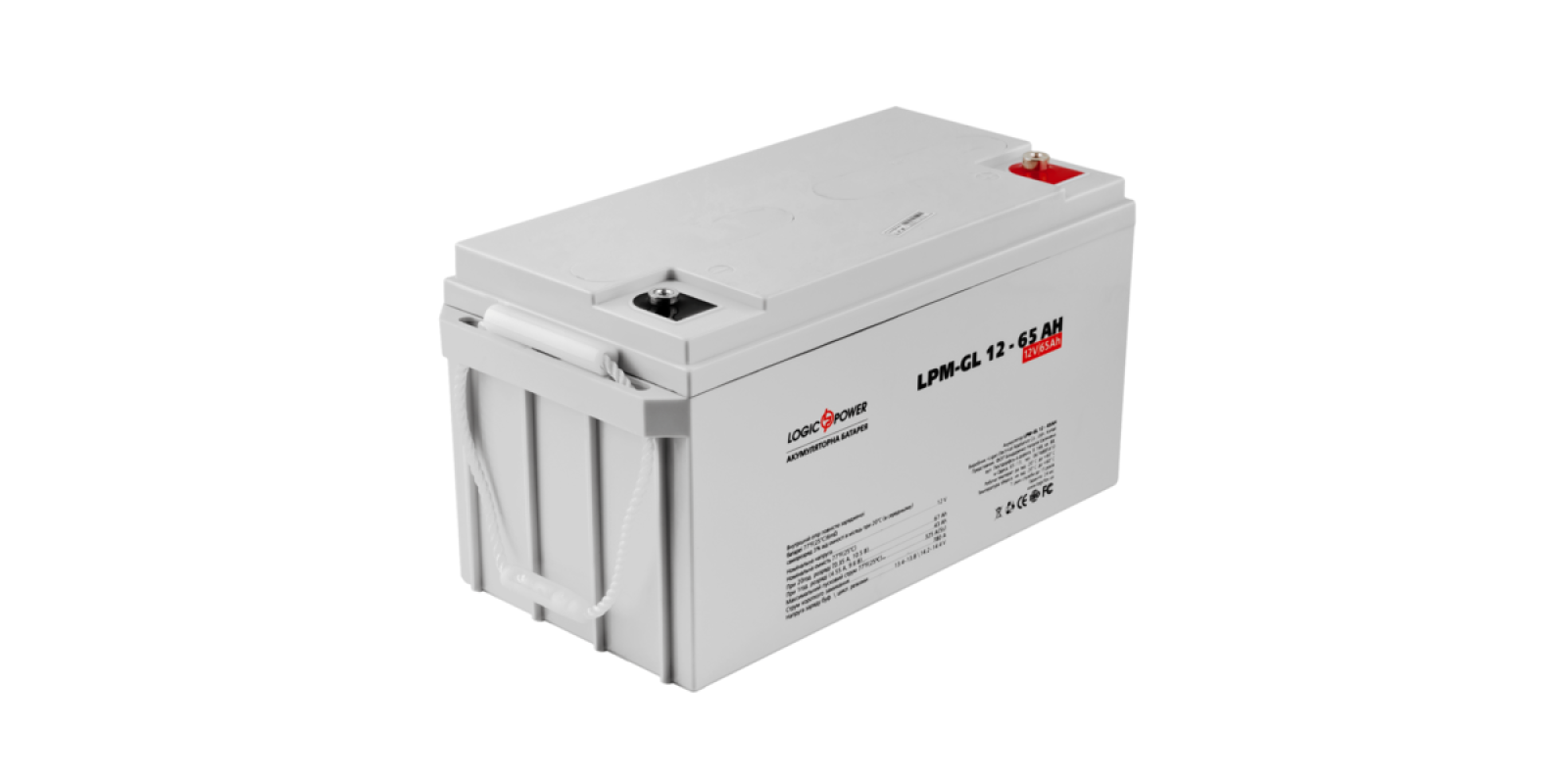 Аккумулятор LogicPower LPM-GL 12-65Ah