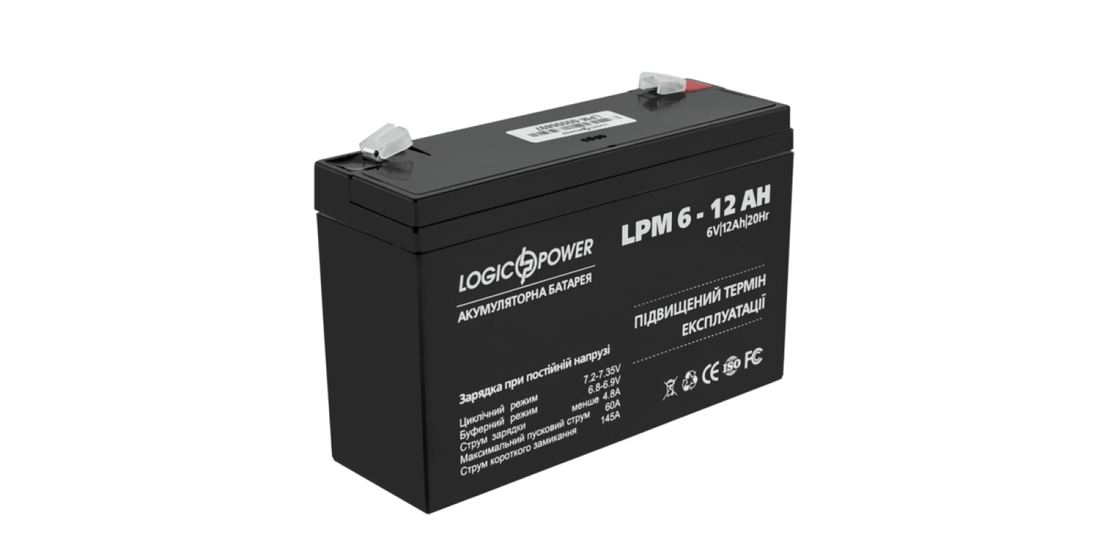 Аккумулятор LogicPower LPM 6-12 Ah