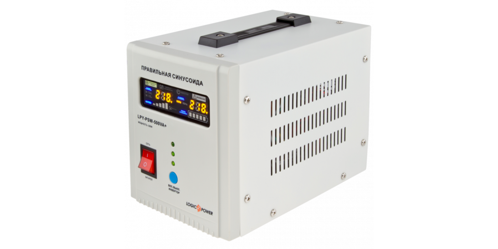 Источник бесперебойного питания LogicPower LPY-PSW-500VA+