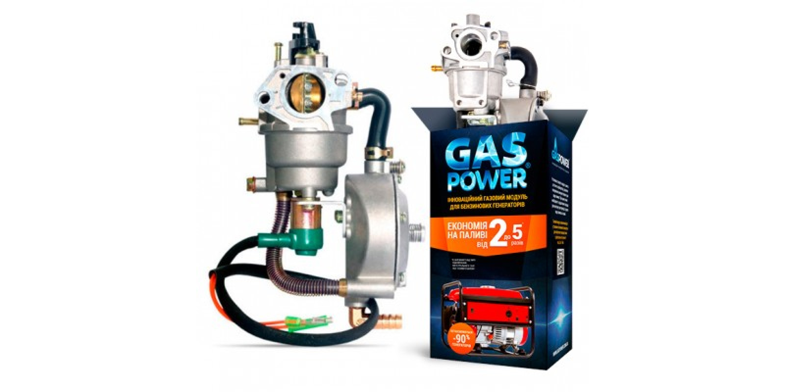 Газовый карбюратор GASPOWER KBS-2 (для генераторов 4 - 8 кВт с рычажной заслонкой )