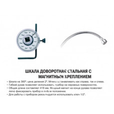 JTC Шкала доворотна з магнтним кріпленням. 149