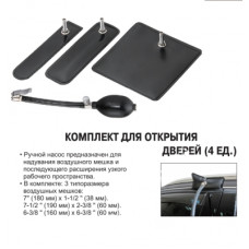 JTC Комплект для відкриття дверей (4од.). 3536