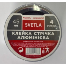 Алюмінієва стрічка 45*4м SVETLA
