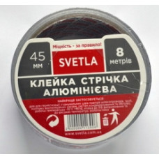 Алюмінієва стрічка 45*8м SVETLA