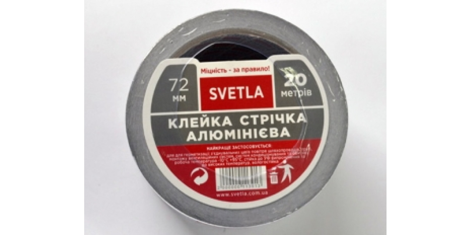 Алюмінієва стрічка 72*20м SVETLA Алюмінієва стрічка 72*20м SVETLA