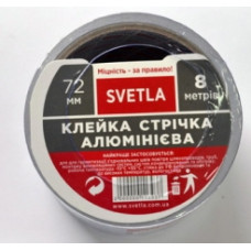 Алюмінієва стрічка 72*8м SVETLA