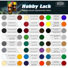 108 Аэроз. баллон HOBBY LACK серый 108 Аэроз. баллон HOBBY LACK серый