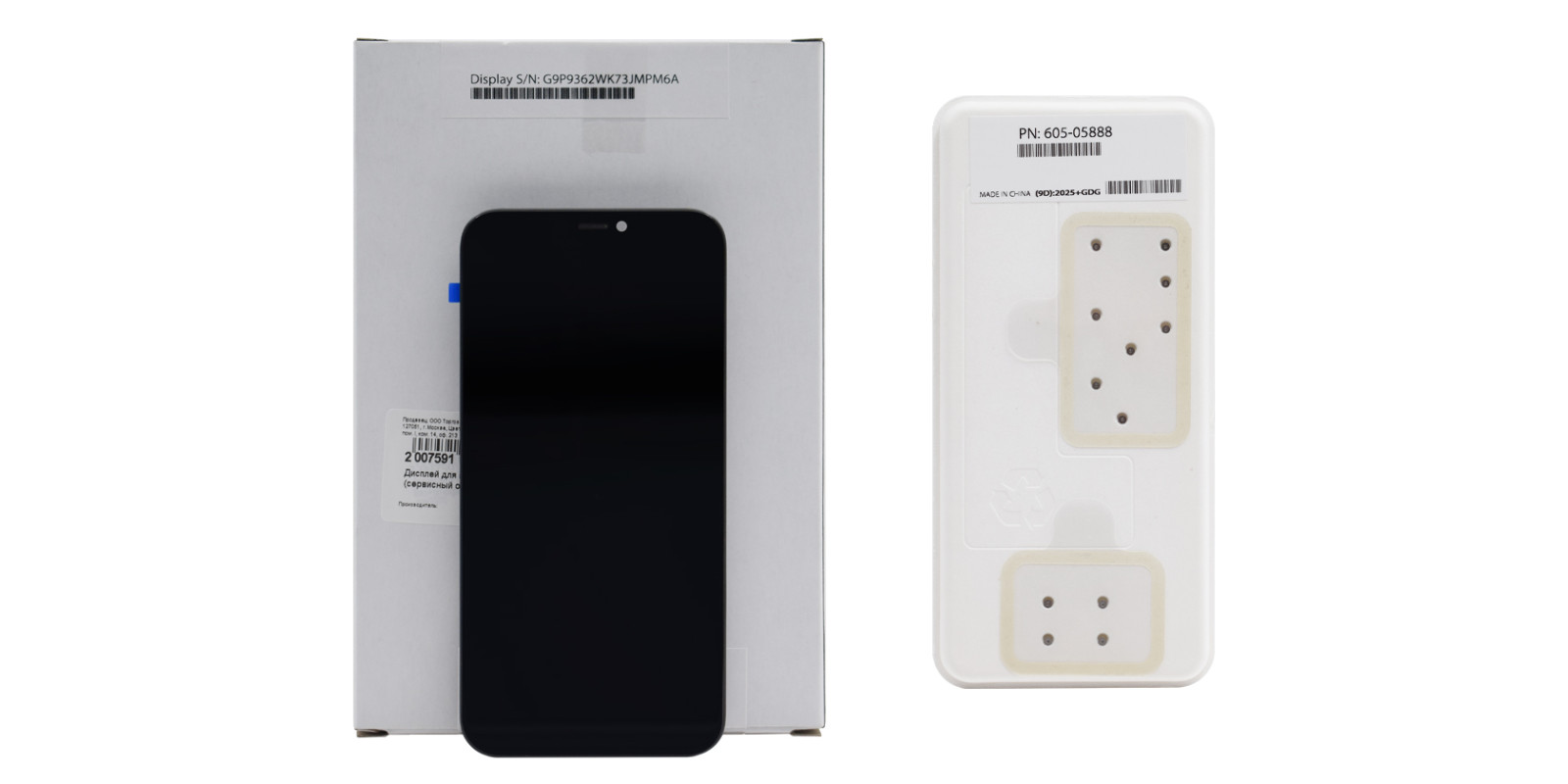 Дисплей для iPhone 11 Pro+тачскрин (сервісний ориг 100%)