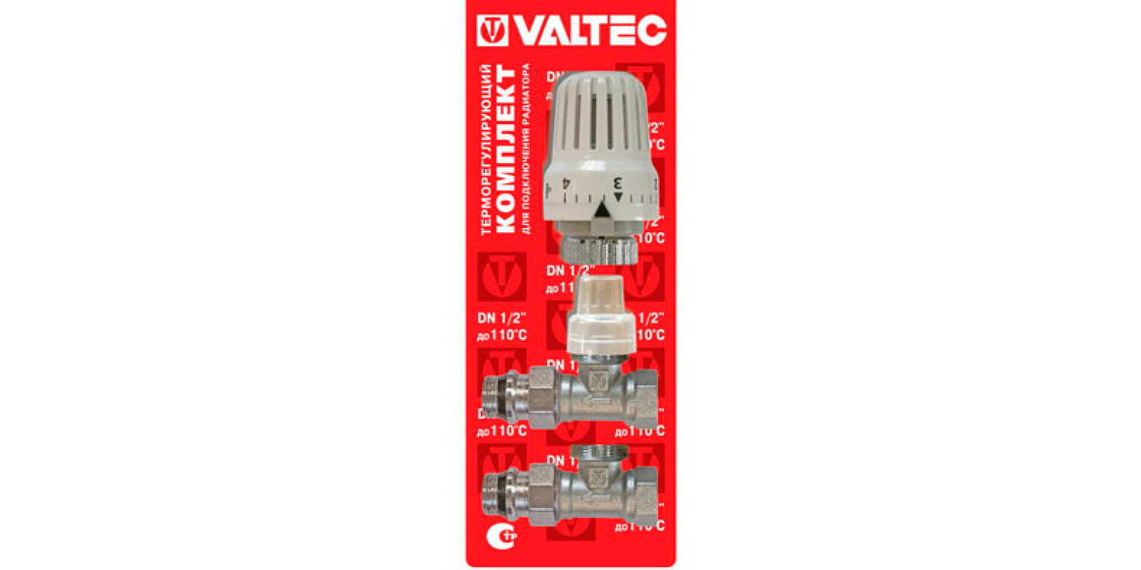 VT.046. VALTEC Комплект терморегулируюшего оборудования для радиатора прямой