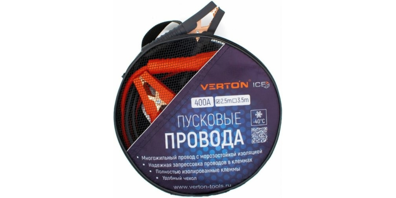Стартовые провода VERTON Snow 400 CU 400 A, CU/TPR, 2.5 м 01.9670.9911