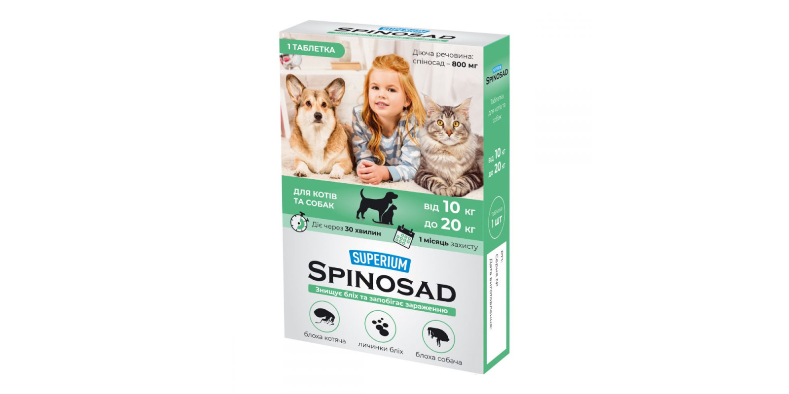 Superium Spinosad Таблетки для собак и кошек от 10 до 20 кг