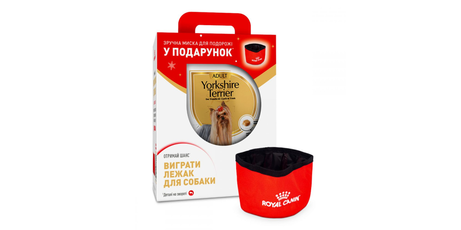 Royal Canin Yorkshire Terrier Adult Сухой корм для собак породы Йоркширский терьер