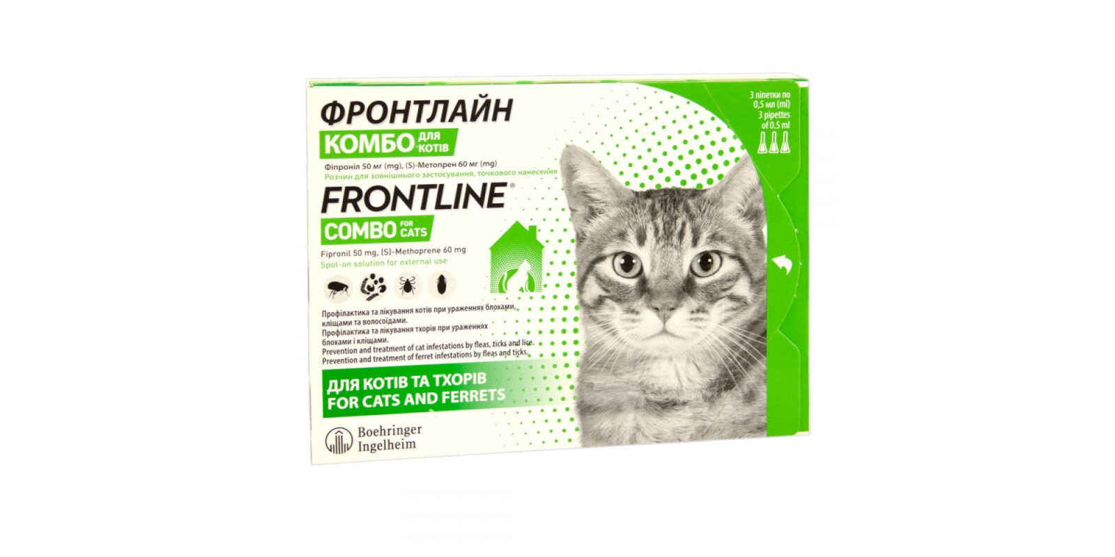 Frontline Combo Cat Капли на холку для кошек Frontline Combo Cat Капли на холку для кошек