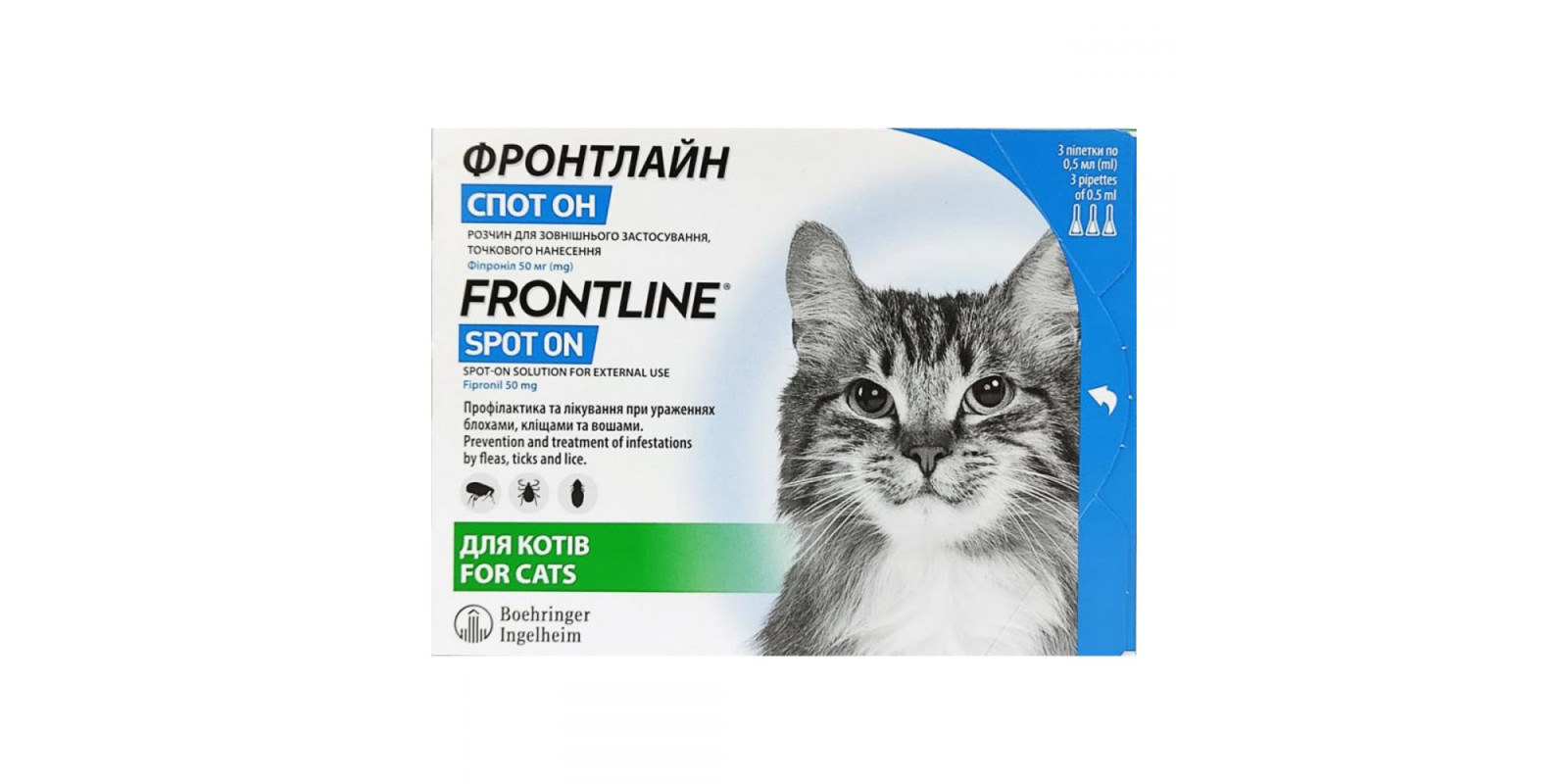 FrontLine (Фронтлайн) Spot On Cat капли на холку для кошек