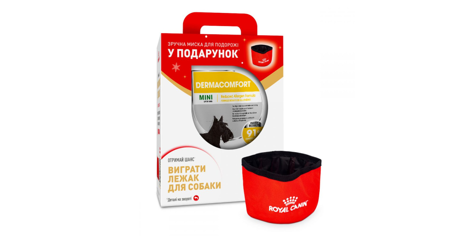 Royal Canin Dermacomfort Mini Сухой корм для собак малых пород с чувствительной кожей Royal Canin Dermacomfort Mini Сухой корм для собак малых пород с чувствительной кожей