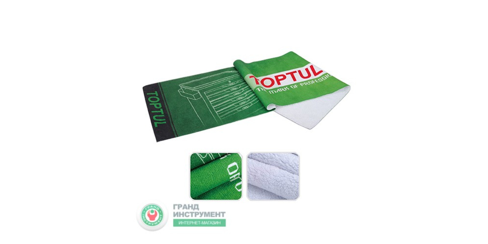 Спортивное полотенце TOPTUL