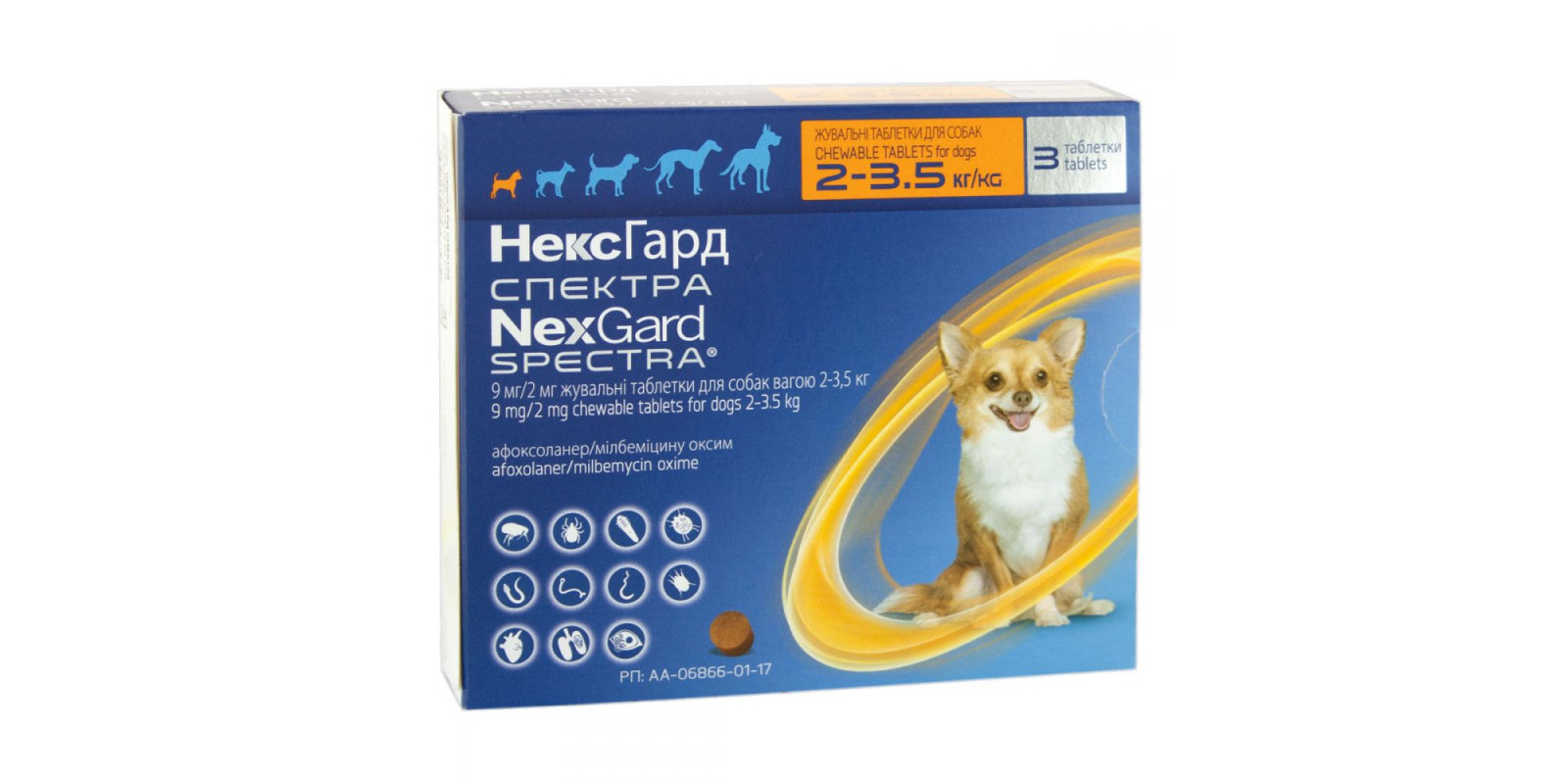 NexGard Spectra Таблетки від бліх та кліщів для собак вагою від 2 до 3,5 кг