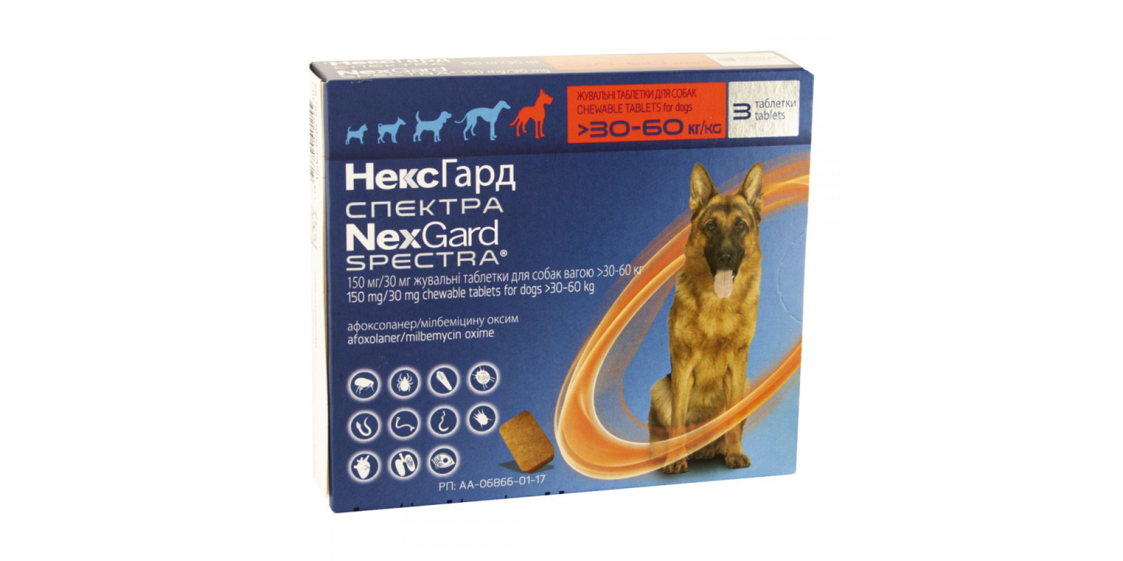 NexGard Spectra Таблетки від бліх та кліщів для собак вагою від 30 до 60 кг