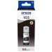  epson c13t00s14a будинок, квартира, дача 46676 2