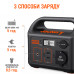 Портативна зарядна станція Jackery Explorer 240 портативна зарядна станція jackery explorer 240 обладнання, верстати та інструменти 55196 3