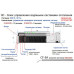  danfoss link hc (hydronic controller) современная сантехника 28140 3