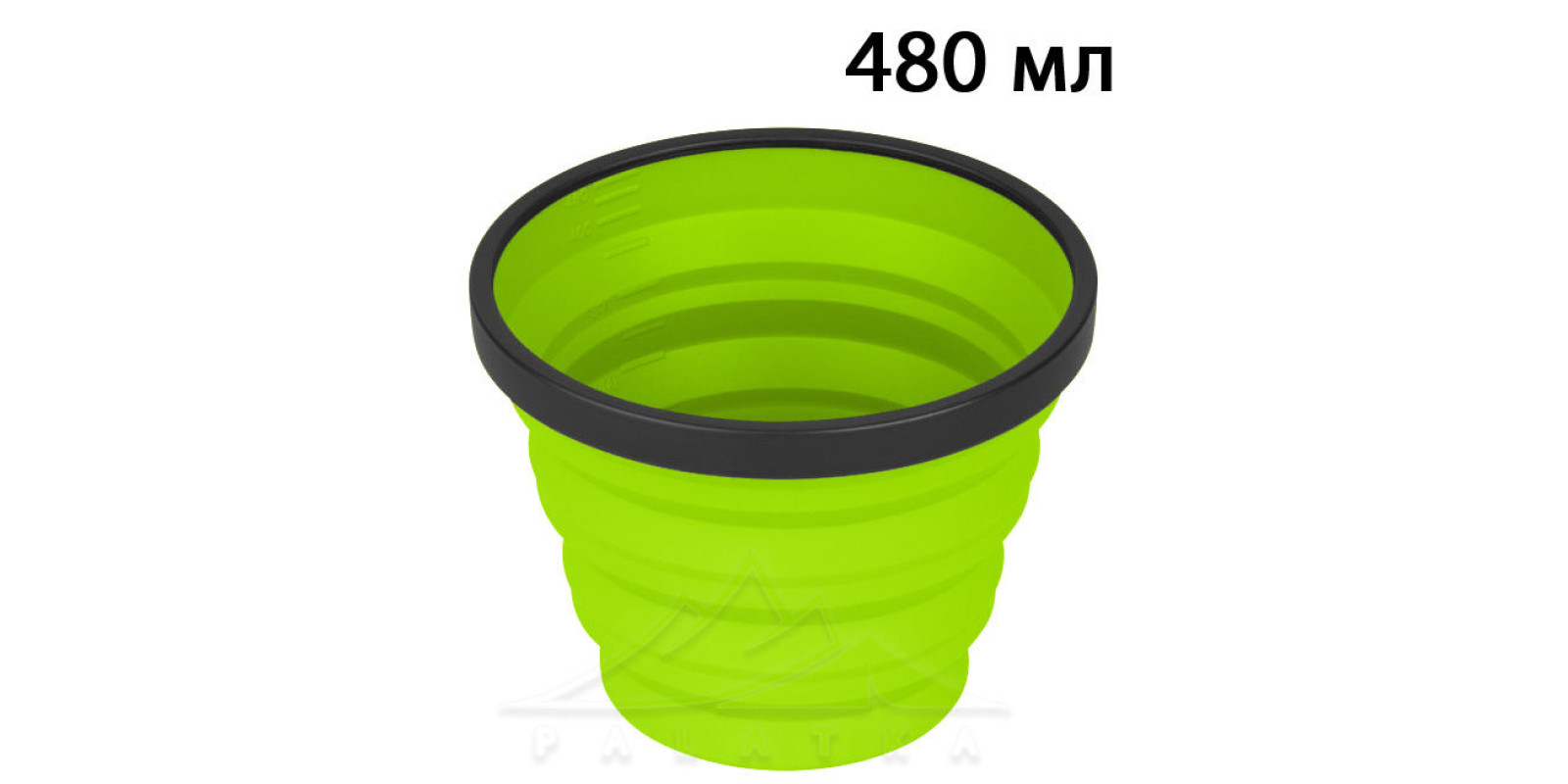 Стакан Sea to Summit X-Mug (Lime), 480 мл