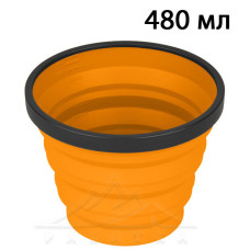 Склянка Sea to Summit X-Mug (Orange), 480 мл