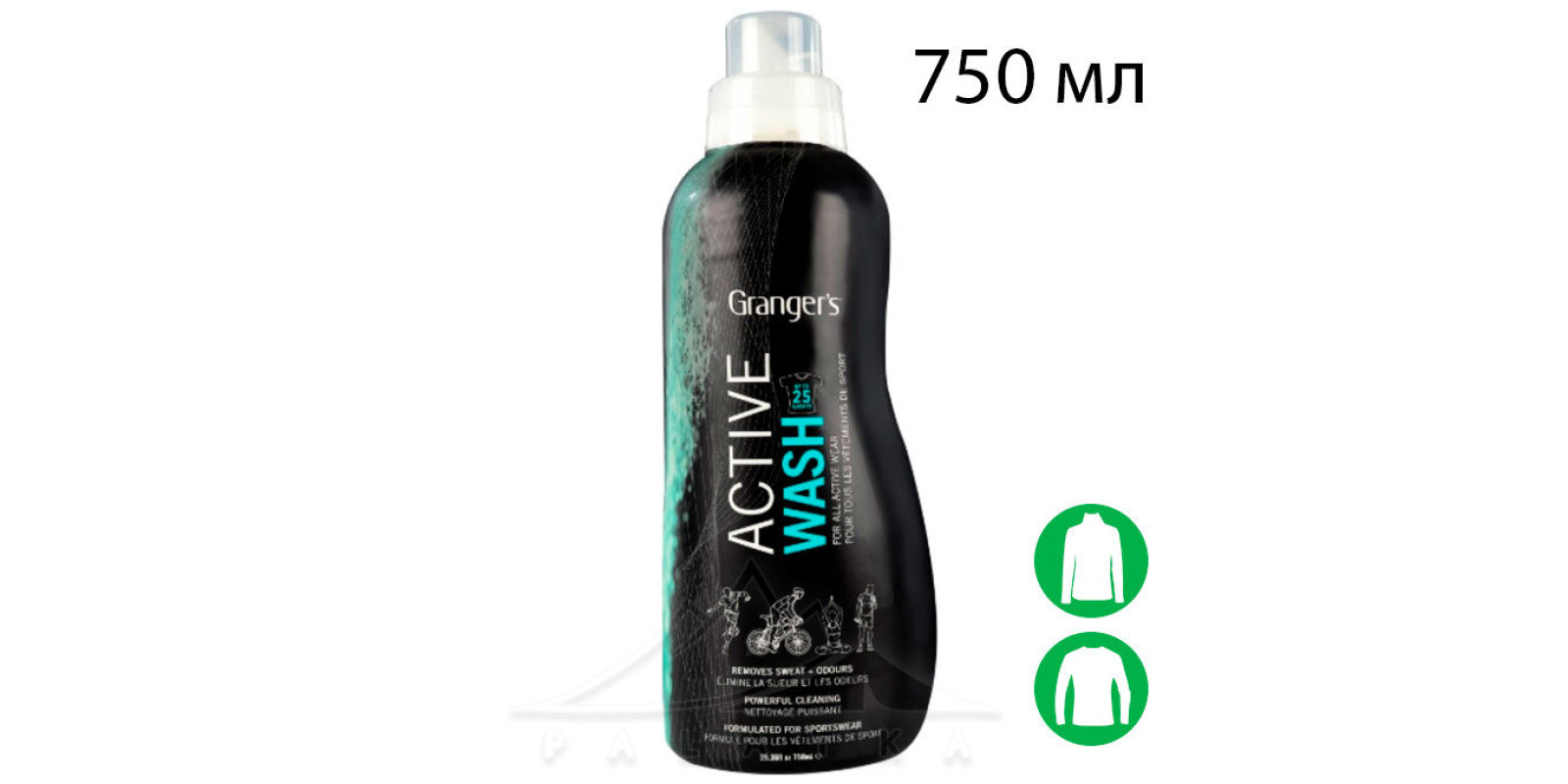 Средство для стрики спортивной одежды Grangers Active Wash, 750 мл Средство для стрики спортивной одежды Grangers Active Wash, 750 мл