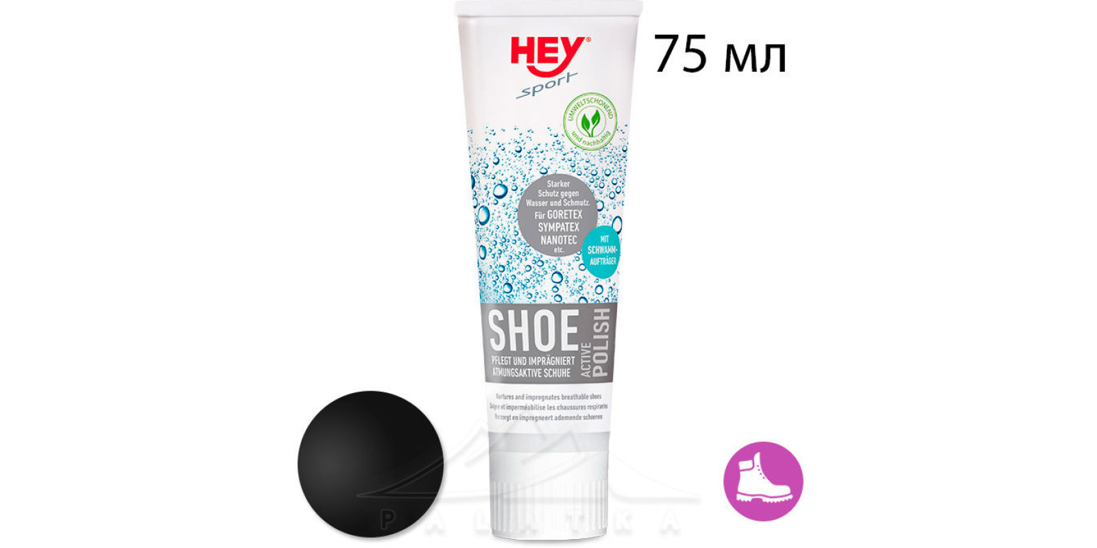 Пропитка для мембранной обуви HEY SPORT Active Polish (черный), 75 мл Пропитка для мембранной обуви HEY SPORT Active Polish (черный), 75 мл