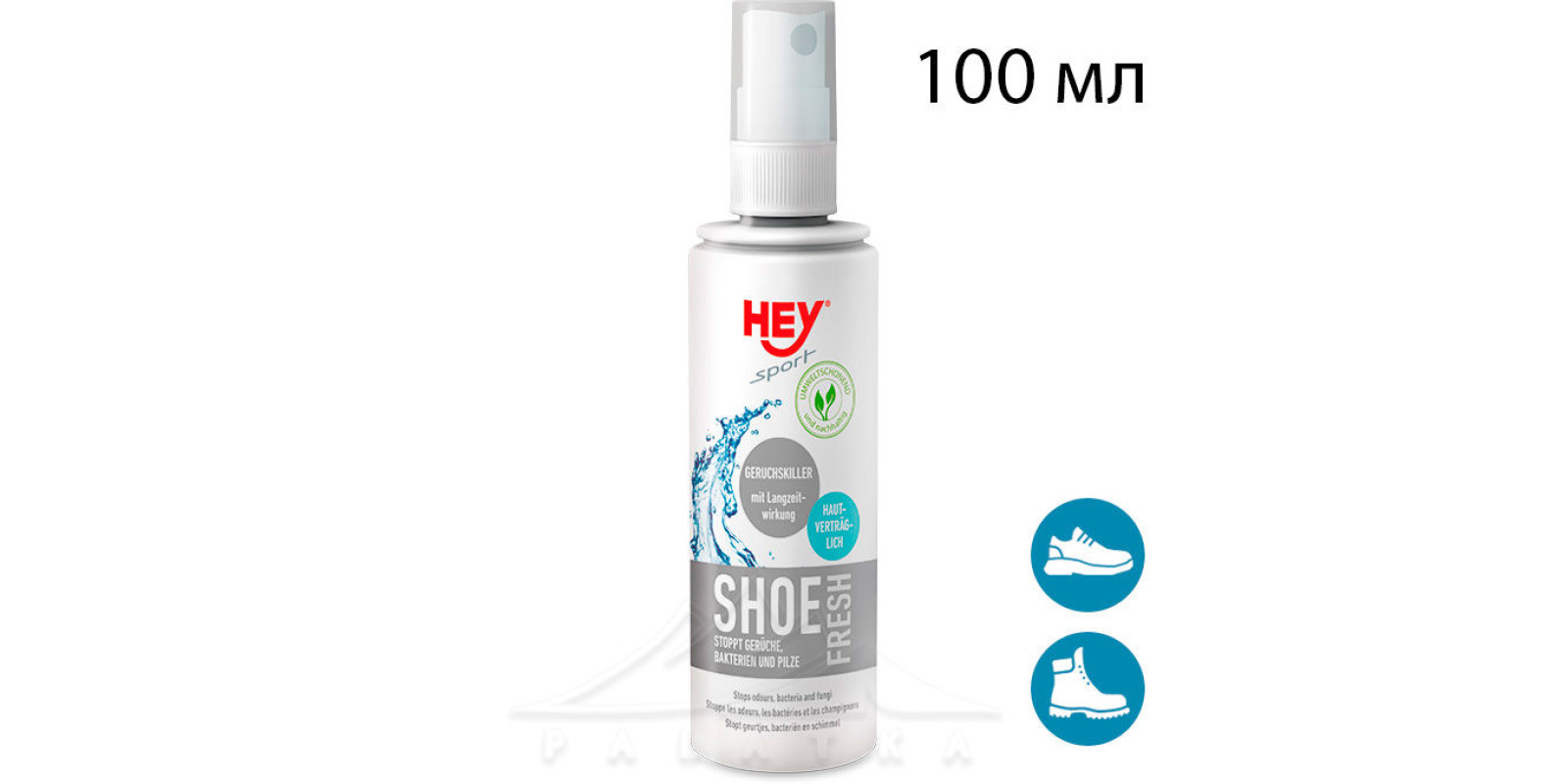 Дезодорант для взуття HEY SPORT Shoe Fresh, 100 мл