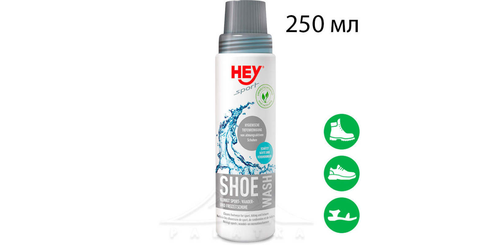 Миючий засіб для взуття HEY SPORT Shoe Wash, 250 мл