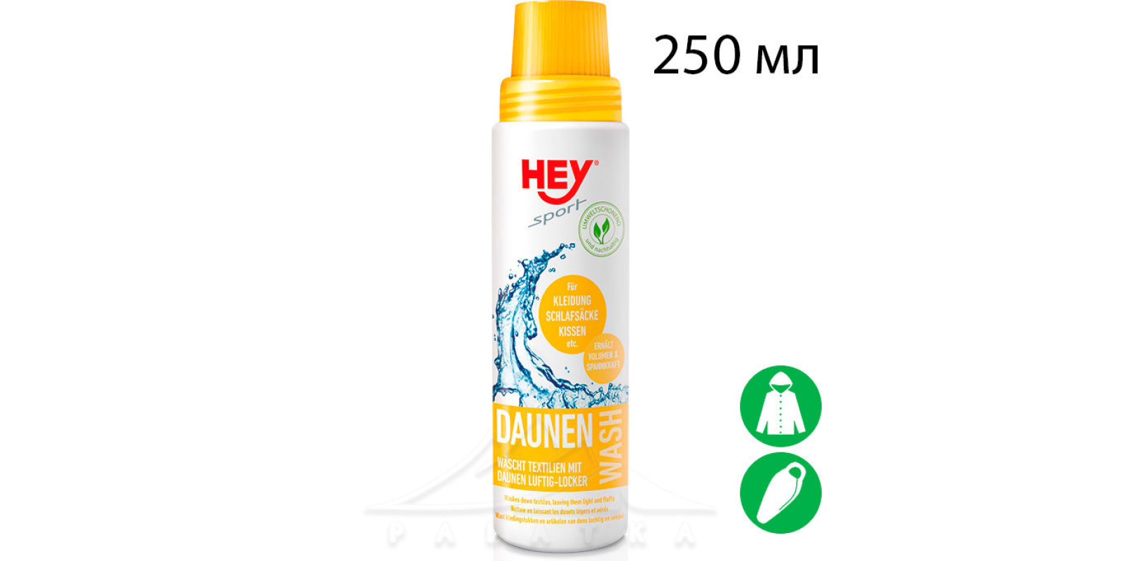 Средство для стирки пуховых вещей HEY SPORT Dounen Wash, 250 мл