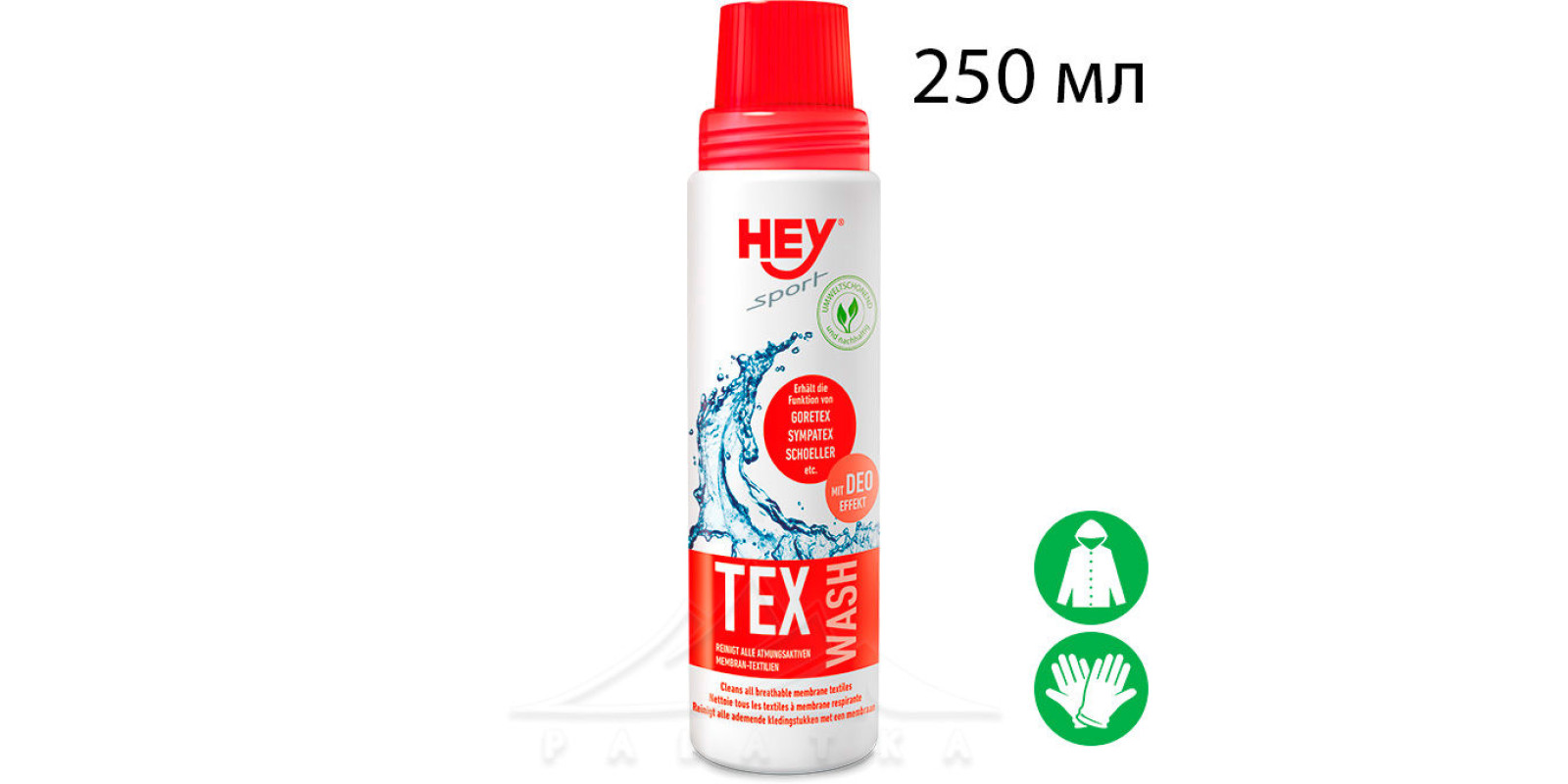 Средство для стирки мембранных тканей HEY SPORT Tex Wash, 250 мл