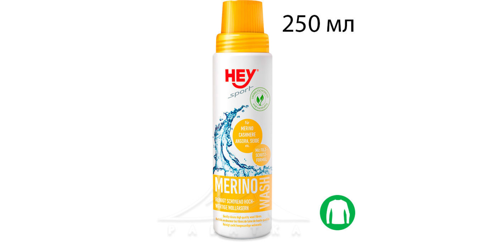 Средство для стирки термобелья HEY SPORT Merino Wash, 250 мл