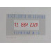 Датер самонаборной Colop Printer S260 Set датер самонаборной colop printer s260 set офис, бизнес и торговля 38996 2
