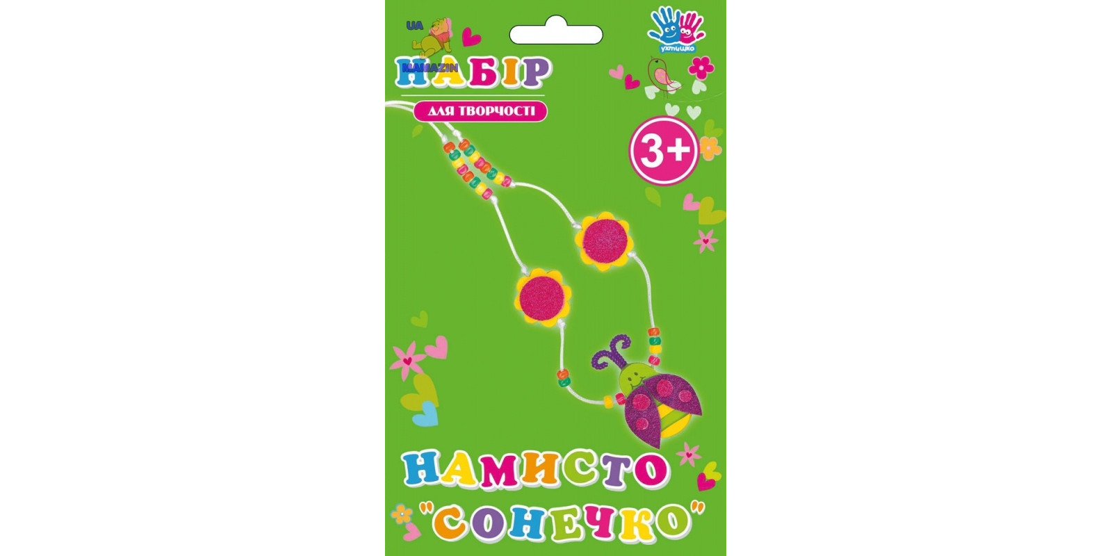 Набор для творчества 