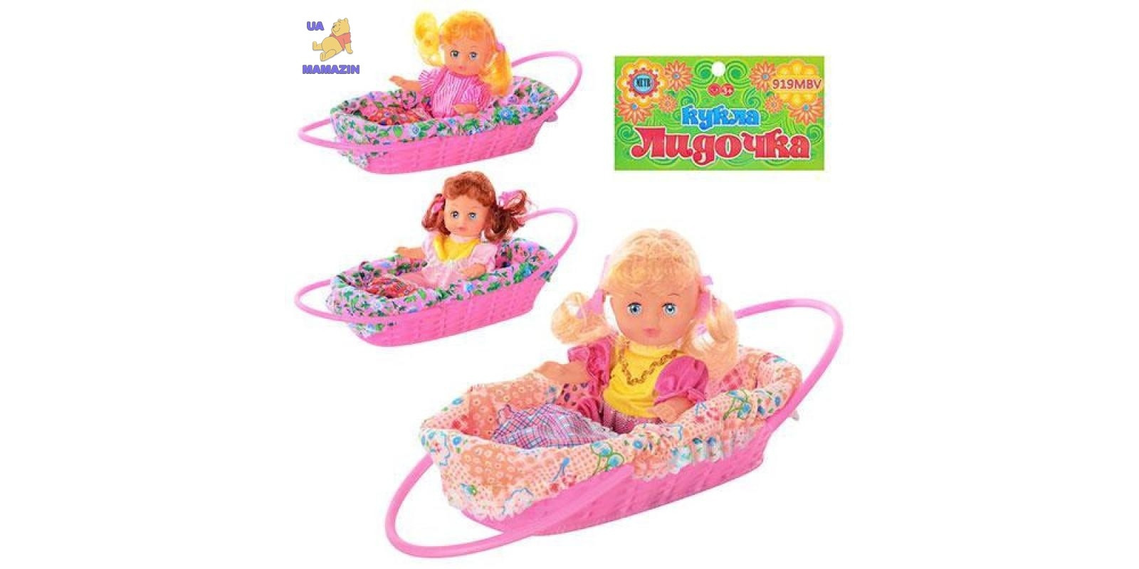 Лялька Лідочка в кошику