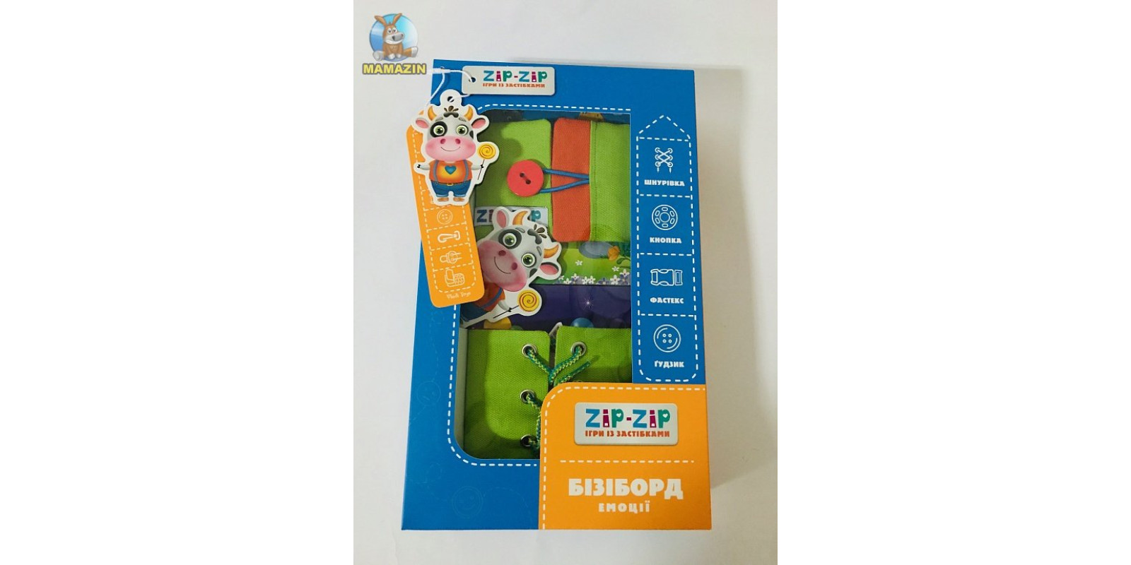 Гра с замочками ZIP-ZIP