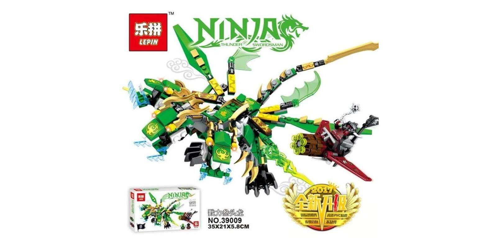 Конструктор Lepin 
