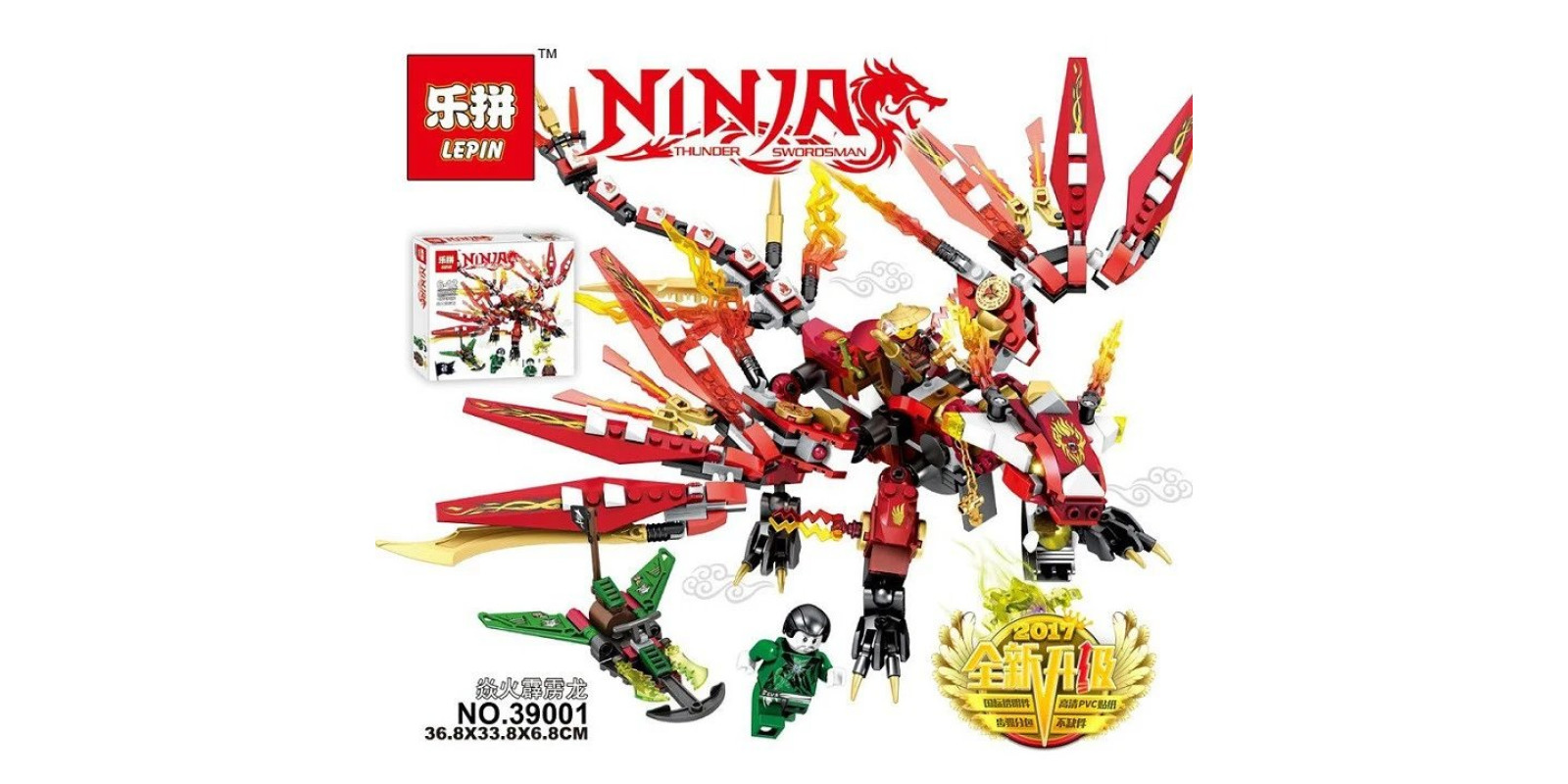 Конструктор Lepin 