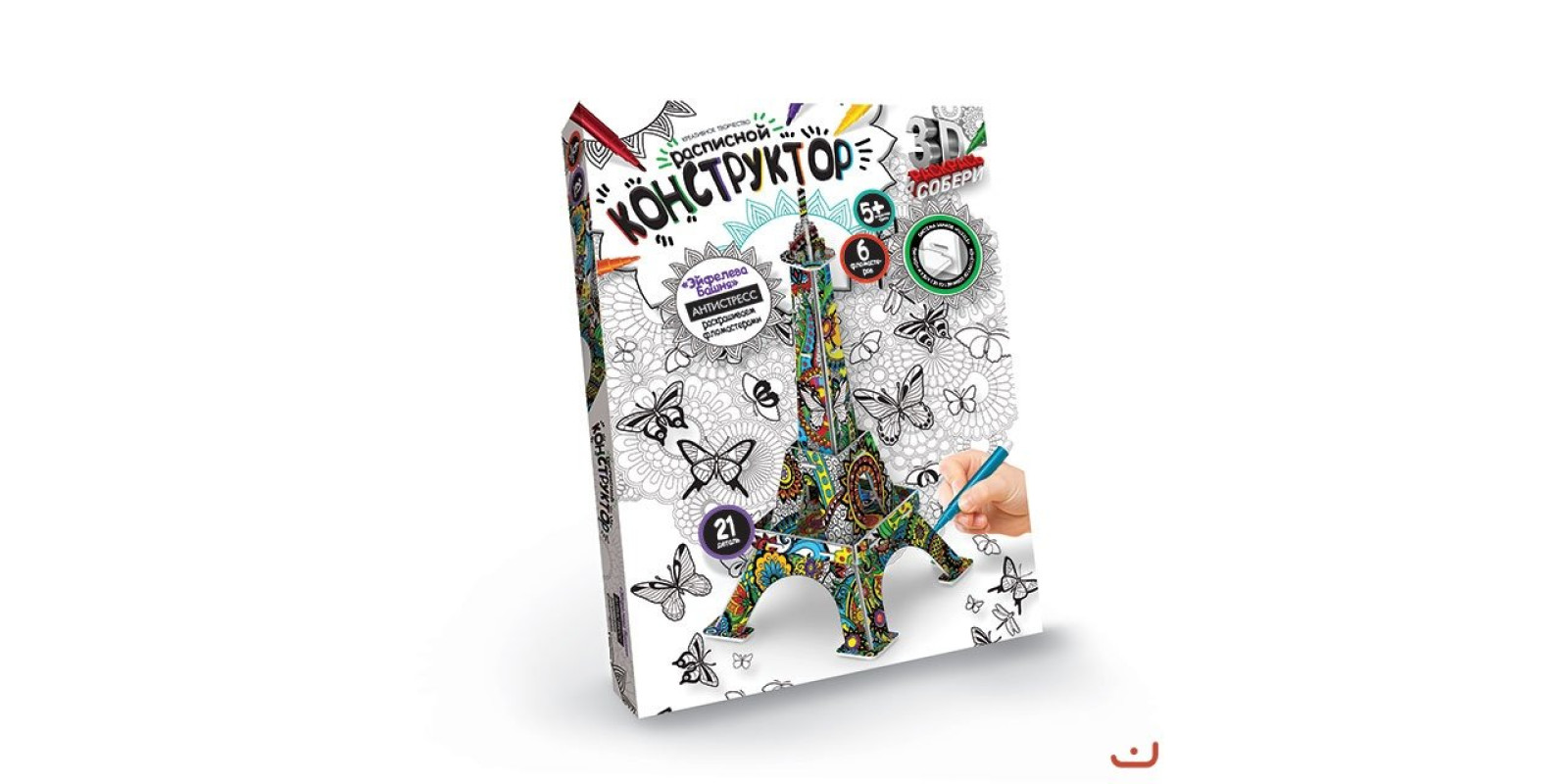 Набір креативної творчості 