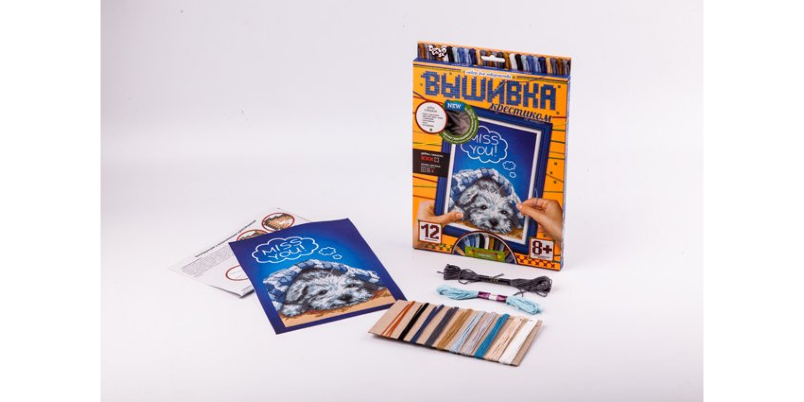 Вишивка хрестиком за номерами