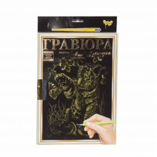 Гравюра А4