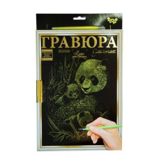 Гравюра А4 