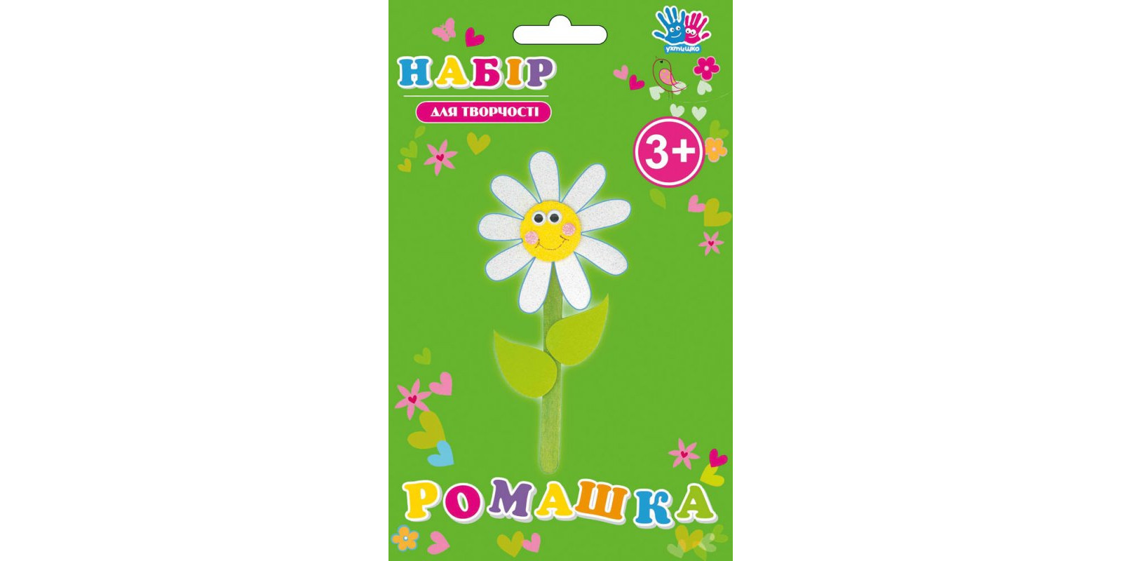 Набір для творчості 