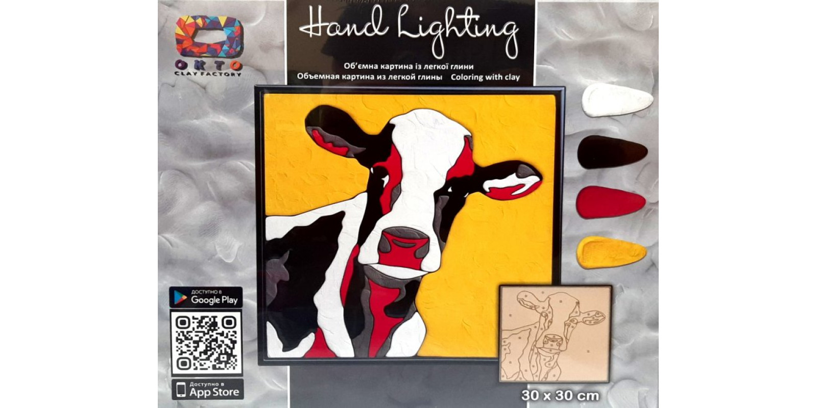 Картина із легкого пластиліну ТМ Moon Light Clay mini 